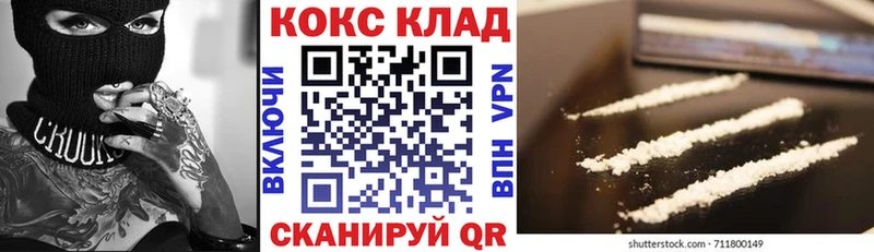 Купить наркотик Циолковский АМФЕТАМИН Мефедрон Конопля