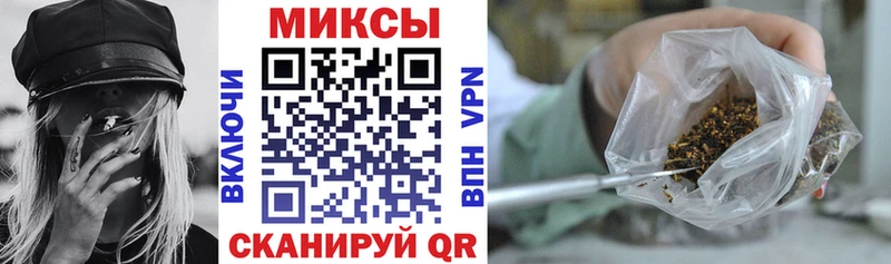 магазин продажи наркотиков Циолковский БУТИРАТ GHB