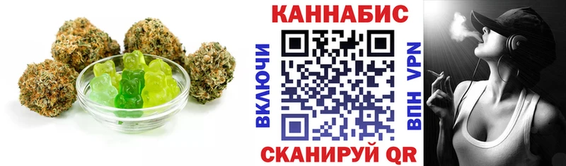 как найти наркотики  Циолковский  Печенье с ТГК марихуана 
