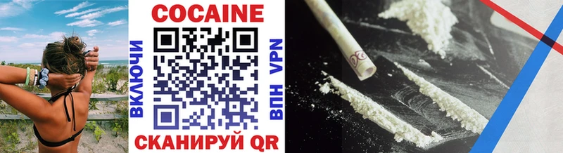 как найти закладки  Циолковский  COCAIN Перу 