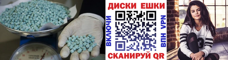 сколько стоит  Циолковский  Экстази mix 