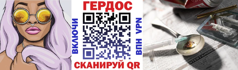 Героин афганец  kraken зеркало  Циолковский 