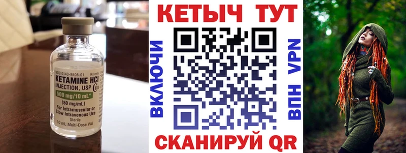 Кетамин ketamine  что такое наркотик  Циолковский 