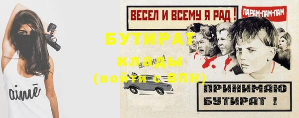 соль курить ск Братск
