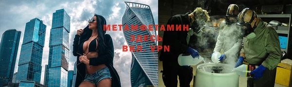 гидропоника Лагань