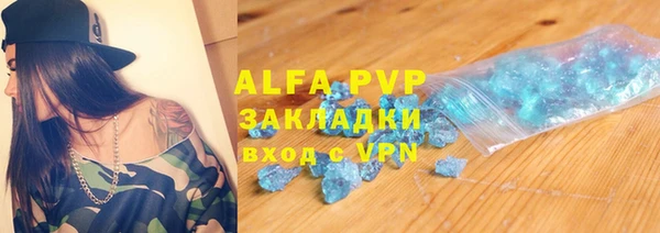 соль ск Ладушкин
