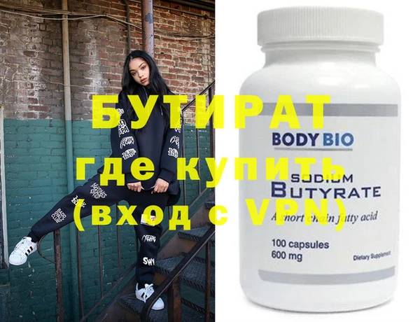дмт Лабытнанги
