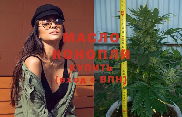 соль ск Ладушкин