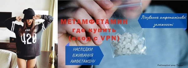 гидропоника Лагань