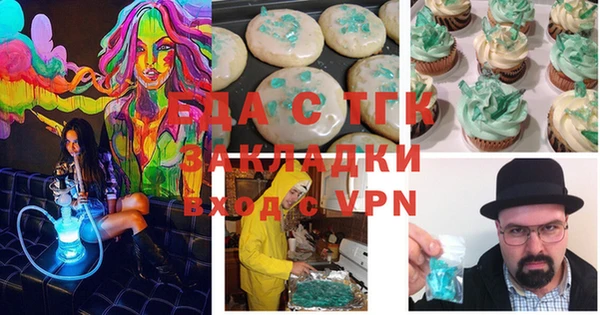 дмт Лабытнанги