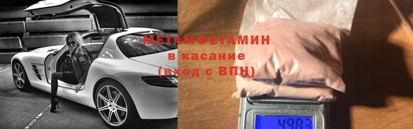 соль ск Ладушкин