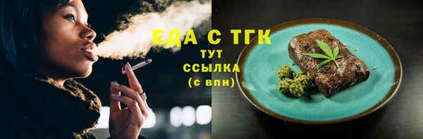 гидропоника Лагань