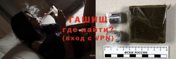 соль ск Ладушкин