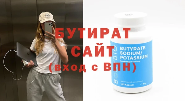 дмт Лабытнанги