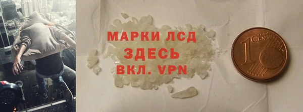 экстази Богородицк