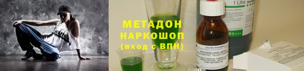дмт Лабытнанги