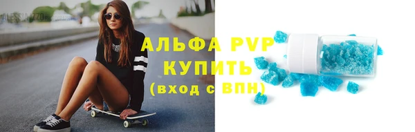 соль ск Ладушкин
