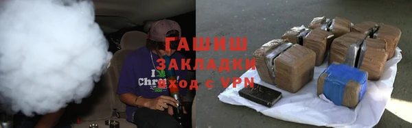 ALPHA-PVP Великий Новгород