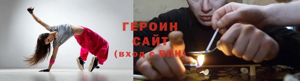 соль ск Ладушкин