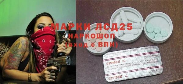 соль ск Ладушкин
