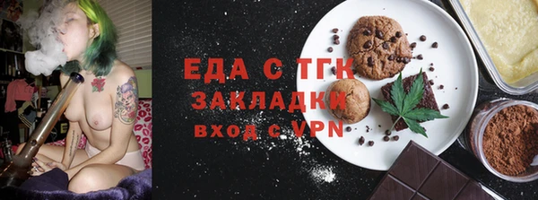 дмт Лабытнанги