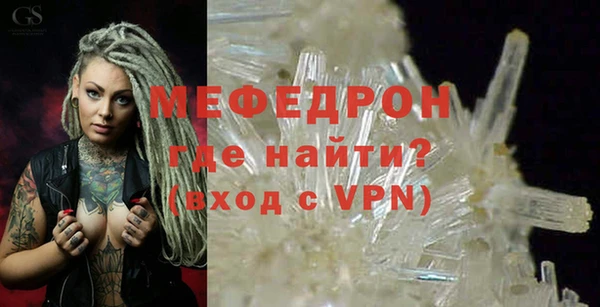 бошки Богородск