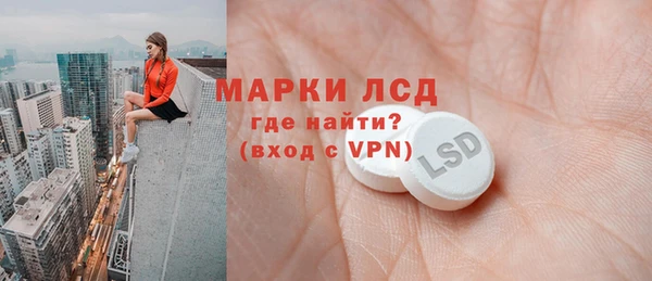 гашишное масло Орск