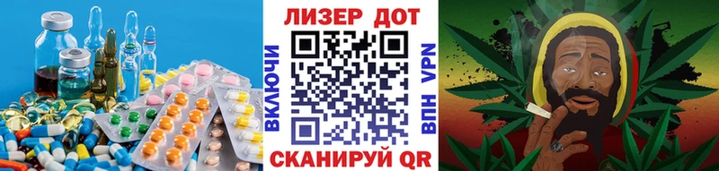 LSD-25 экстази ecstasy  Циолковский 