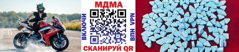 продажа наркотиков  Циолковский  МДМА молли 