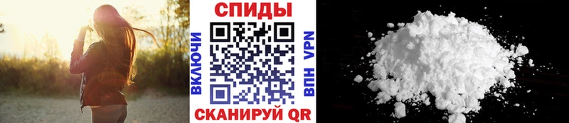 Метамфетамин Methamphetamine  Циолковский 