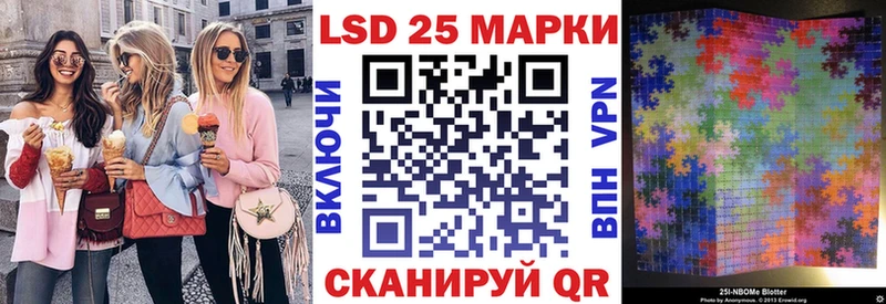 Марки N-bome 1,8мг  купить наркотики цена  Циолковский 
