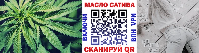 ТГК гашишное масло Циолковский