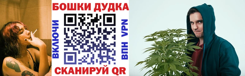 Марихуана THC 21% Циолковский